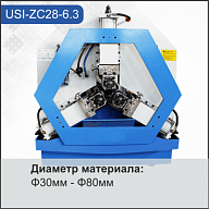 USI-Z28-6.3 автомат резьбонакатной трехосевой